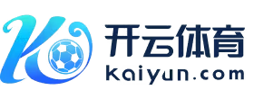 开云·体育（官网）app下载-kaiyun sport